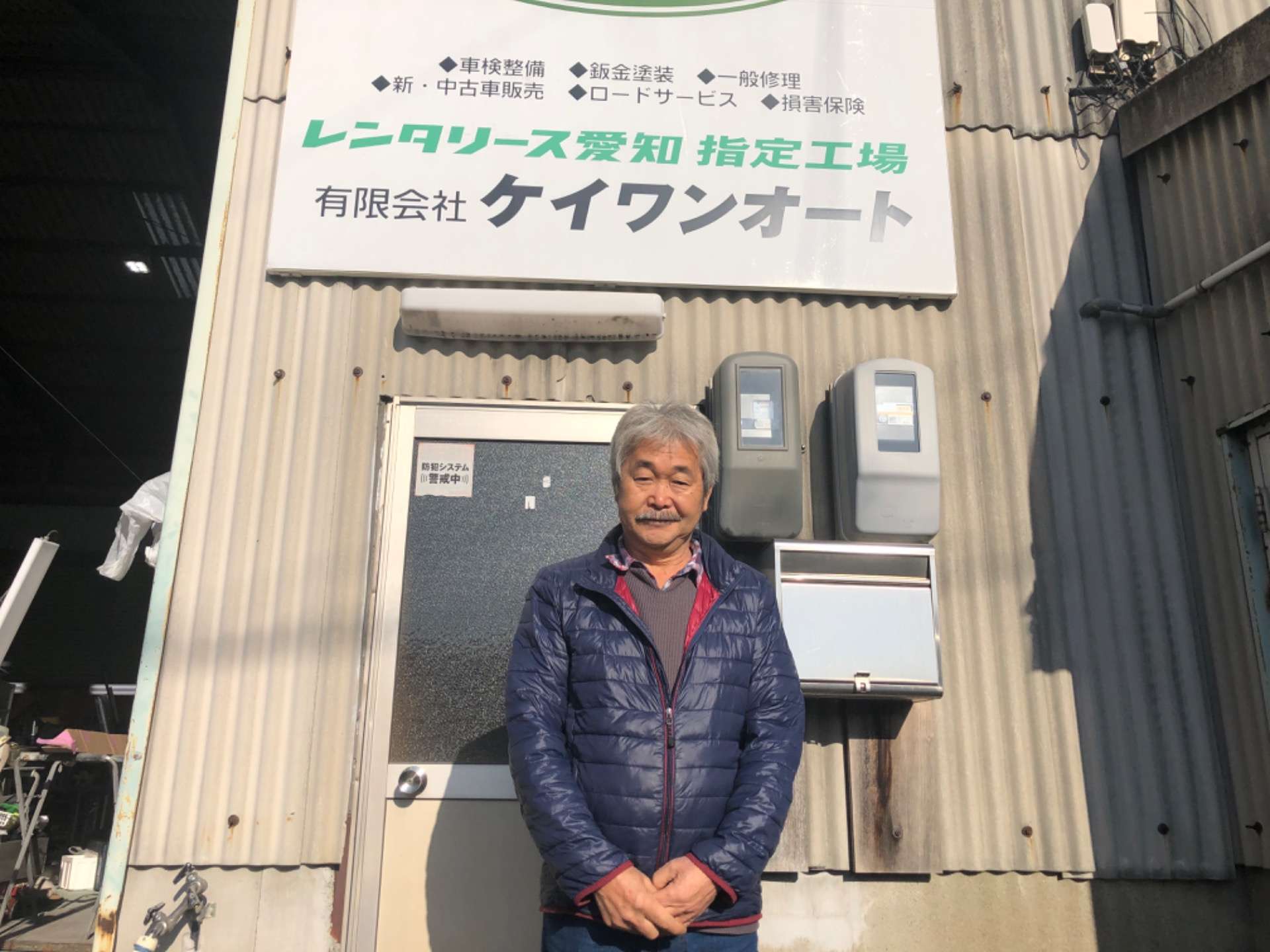 小南　公平