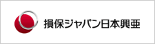 損保ジャパン日本興亜 損保ジャパン日本興亜